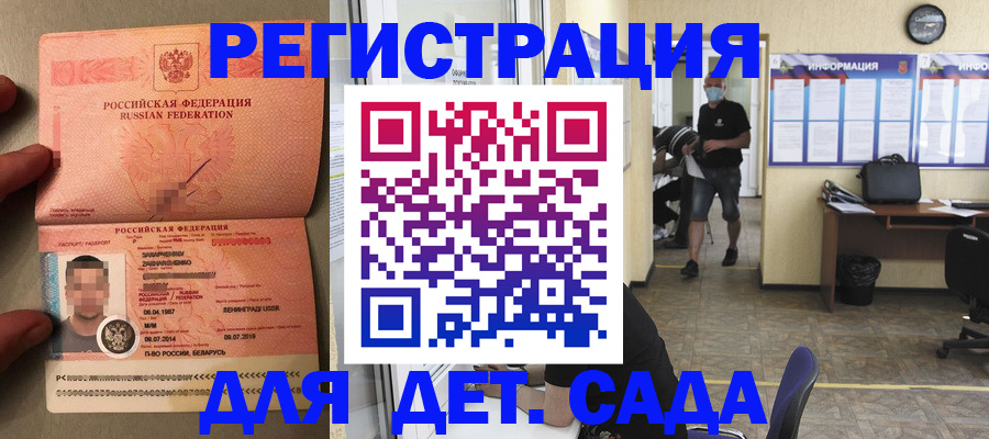 прописка иностранных граждан в Тверской области