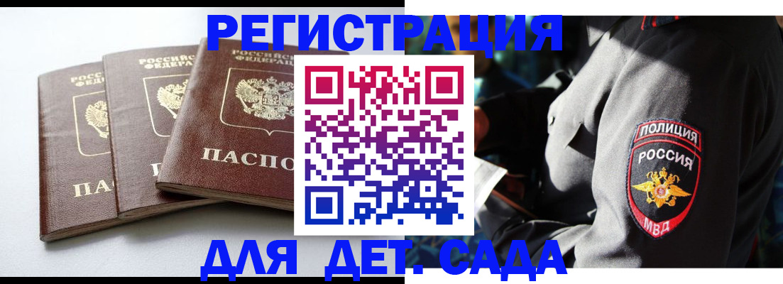 прописка поиск в Тверской области