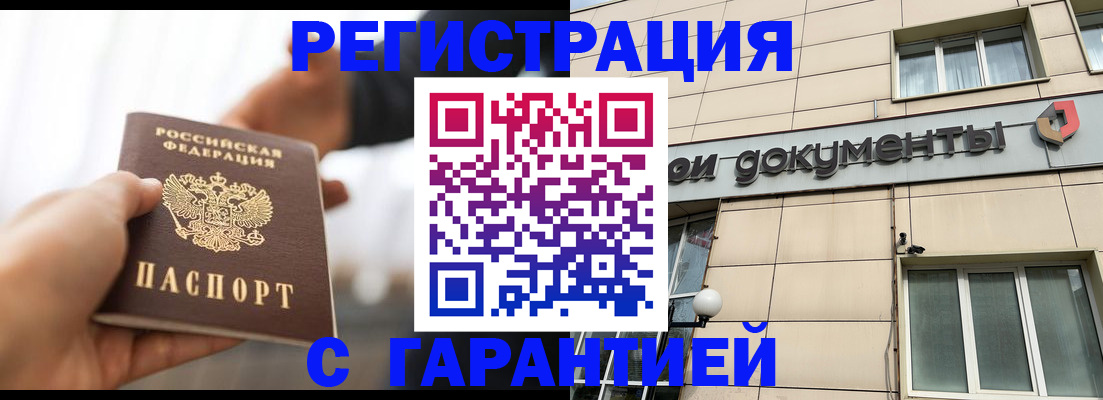 пропишу в квартире в Тверской области