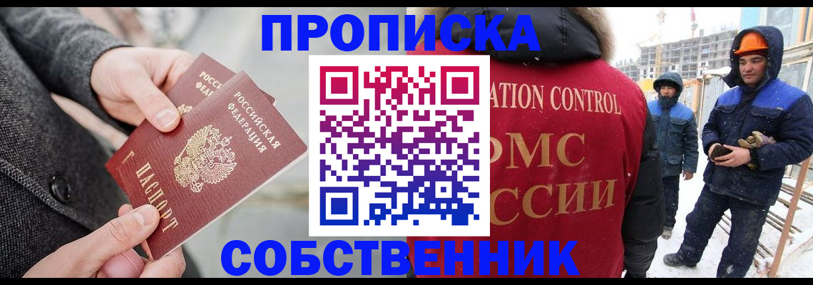 миграционный учет в Тверской области